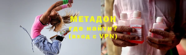 метамфетамин Горнозаводск